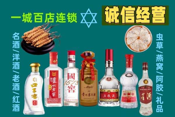 桐城市回收五粮液酒瓶