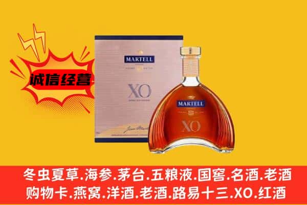 桐城市上门回收马爹利价格