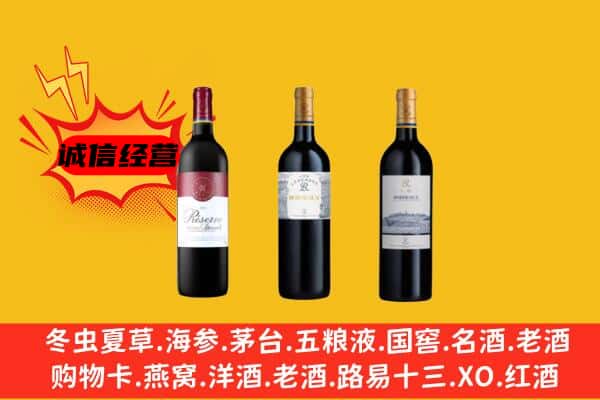 桐城市上门回收拉菲价格