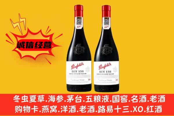 桐城市上门回收奔富价格