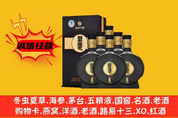 桐城市上门回收习酒价格