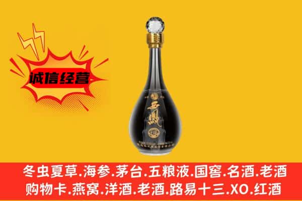 桐城市上门回收西凤酒价格