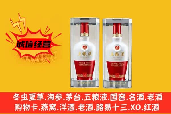 桐城市上门回收五粮液1618价格