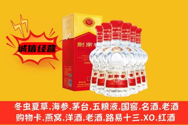 桐城市上门回收水晶剑价格