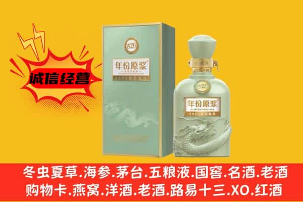 桐城市上门回收古井贡酒价格