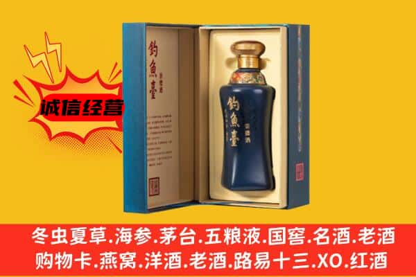 桐城市回收钓鱼台