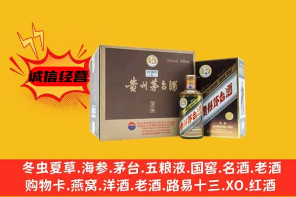 桐城市回收彩釉茅台酒