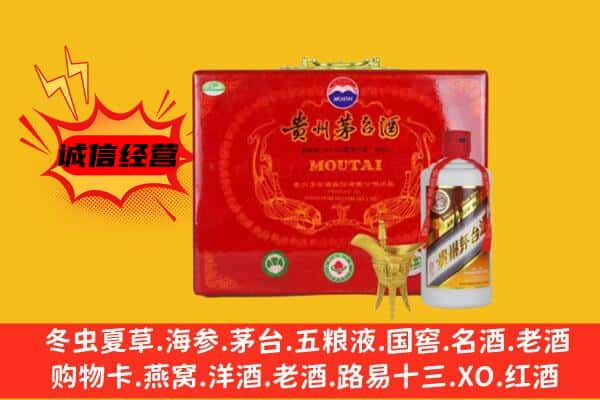 桐城市回收80年份茅台酒