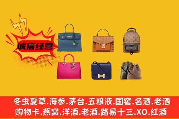 桐城市回收名包