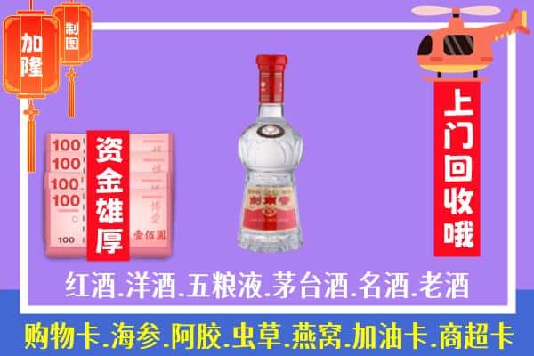 桐城市回收剑南春怎么定价