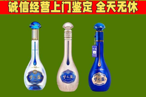 桐城市回收哪些梦之蓝